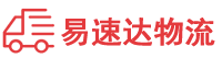 益阳到新乡物流公司